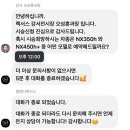엘앤티
