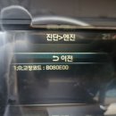 강릉대형점 Daum카페