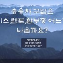 소담세무회계 이미지