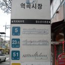 정액제당구장-부천 역곡 프라임 금연당구장 공지사항및 위치(필독) 이미지