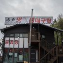 맛생 이미지