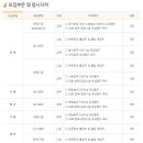 ㈜트래콘건설 이미지