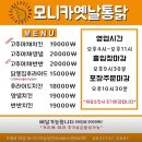 도민야채 이미지