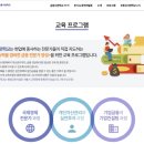 부동산 공경매와 자산관리 | 금융사관학교 76기 후기😎(2) - 개인자산관리와 실전투자과정