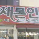 새론인쇄