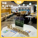 목3동주민센터 이미지