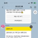 코드펫 이미지