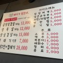 돼지가얼었네 이미지