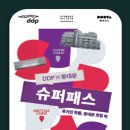 새서울슈퍼