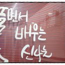 레인보우음악줄넘기 이미지