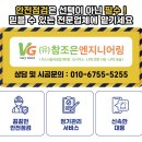 전북도시가스현장