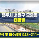 시원한합동공인중개사사무소 이미지