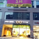 새롬씨티 이미지