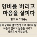 김석주의원 이미지