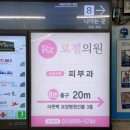 노원역 8번출구 네이버블로그