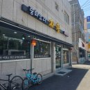 자황 - 창원시 마산합포구 서성로 19 | 창원 마산 중앙동 맛집 중화요리 전문점 "자황"