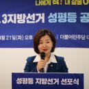 대구경북 성평등 공약 선포식, 경북권역재활병원 방문, 김기현 후보 캠프 방문(26.4.21)