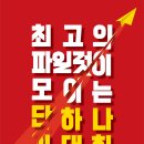 (주)무림 이미지