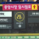 이노센트INNOSCENT 이미지