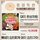 조선부뚜막경희대점 이미지