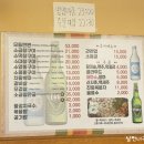 남문곱창 이미지