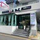 세븐일레븐 망미점 네이버블로그