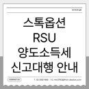 도하세무회계 이미지
