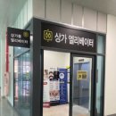 아투즈헤어