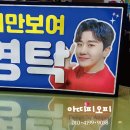 아띠피오피