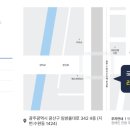 광주본튼튼365의원 이미지