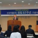 안국 글로벌 이미지