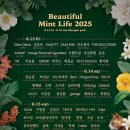 (주)뷰리플라이프 이미지