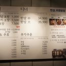 부평족발 - 사상구 대동로64번길 25 | 부평족발