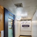 김영아영어교습소 이미지
