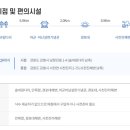 해파랑길 39코스 바우길 05구간 네이버블로그