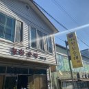 청하순대지곡점 | 군산순대국밥맛집 청하순대 지곡점에서 든든한 내장국밥 한그릇 후기