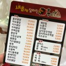 홍초밥참치