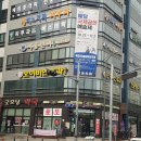 충청남도 예산군 예산읍 대상포진 전문병원 추천 | 무료접종 | 예방접종