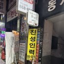 진성인력 이미지