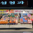 초심청과 이미지