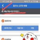 수지충전소 이미지