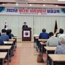 웰다잉심리상담사 이미지