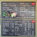 96번지 | 불국사 나들이 후 들르기 딱! 마당발쭈꾸미에서 즐기는 불향 가득한 경주쭈꾸미 주차정보 포함