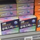 용인 코스트팜(구성), 종로약국가격비교_비맥스가격_내돈내산