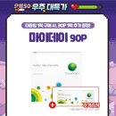 으뜸50안경 사가정역점 이미지