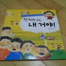 빛고운유치원 이미지
