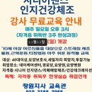 시니어건강댄스 이미지