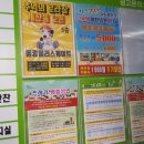 롤킹롤러스케이트 이미지