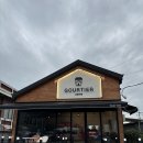 구르띠에 이미지