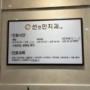 민봉천 이미지
